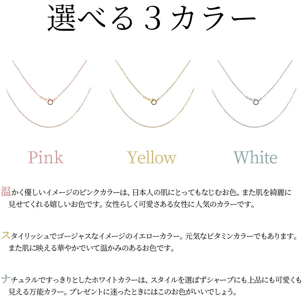 角小豆 チェーン レディース ネックレス チェーンのみ 10金 18金 プラチナ レディースネックレス 45cm 0.28mm 引き輪 プレート (品番 kakuazuki-028-chain)