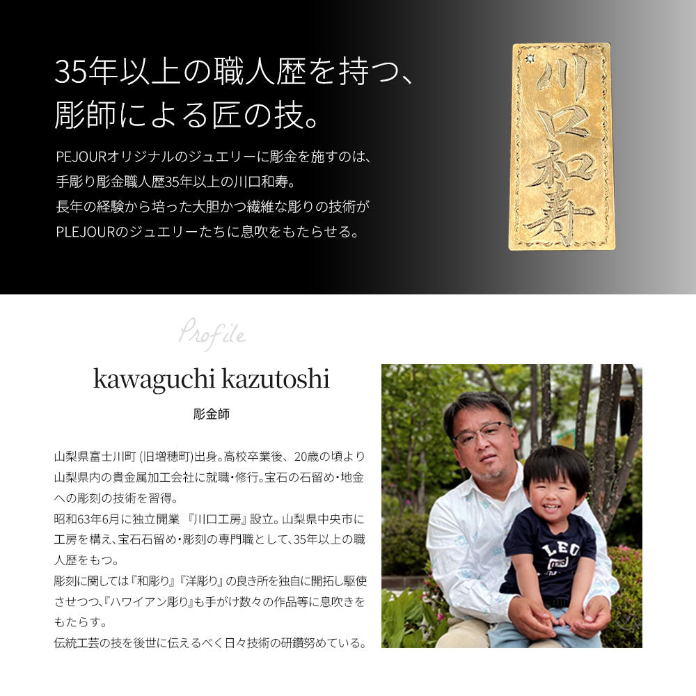 イヤーカフ メンズ 手彫り かっこいい おしゃれ 選べる誕生石 片耳 sv925 K10 K18 pt900  彫金 男性 大人 綺麗 一生もの 特別なジュエリー (品番 me-0063-d-m)