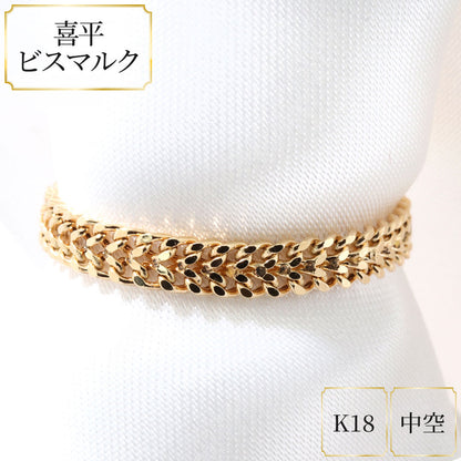中空 指輪 チェーン K18 ビスマルク 喜平 イエローゴールド レディース メンズ 中空チェーン キヘイ K18YG ユニセックス 上品 シンプル 人気 (品番 kihei-bismarck-h-r-05-k18)