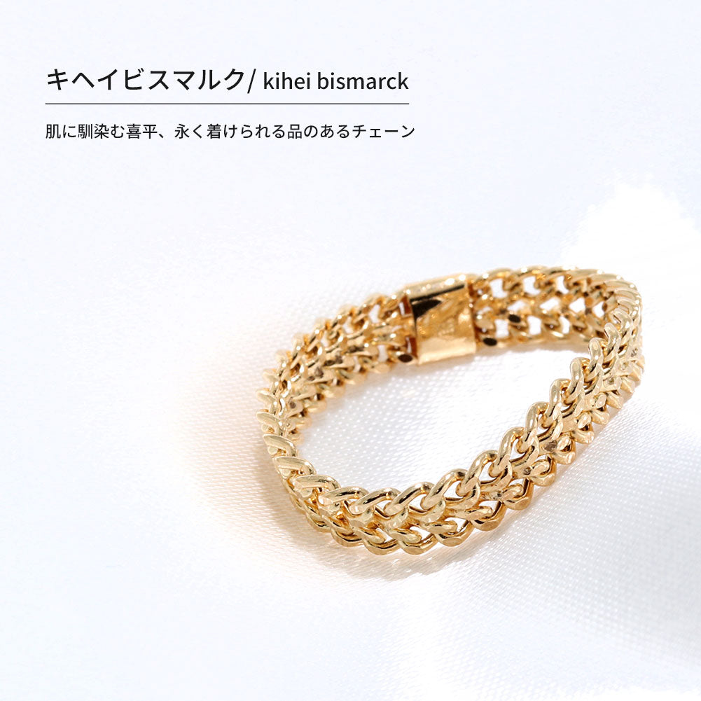喜平 チェーン 指輪 K18 レディース ビスマルク 中空チェーン メンズ 18金 イエローゴールド キヘイ K18YG ユニセックス 上品 お揃い 人気 (品番 kihei-bismarck-h-r-06-k18)