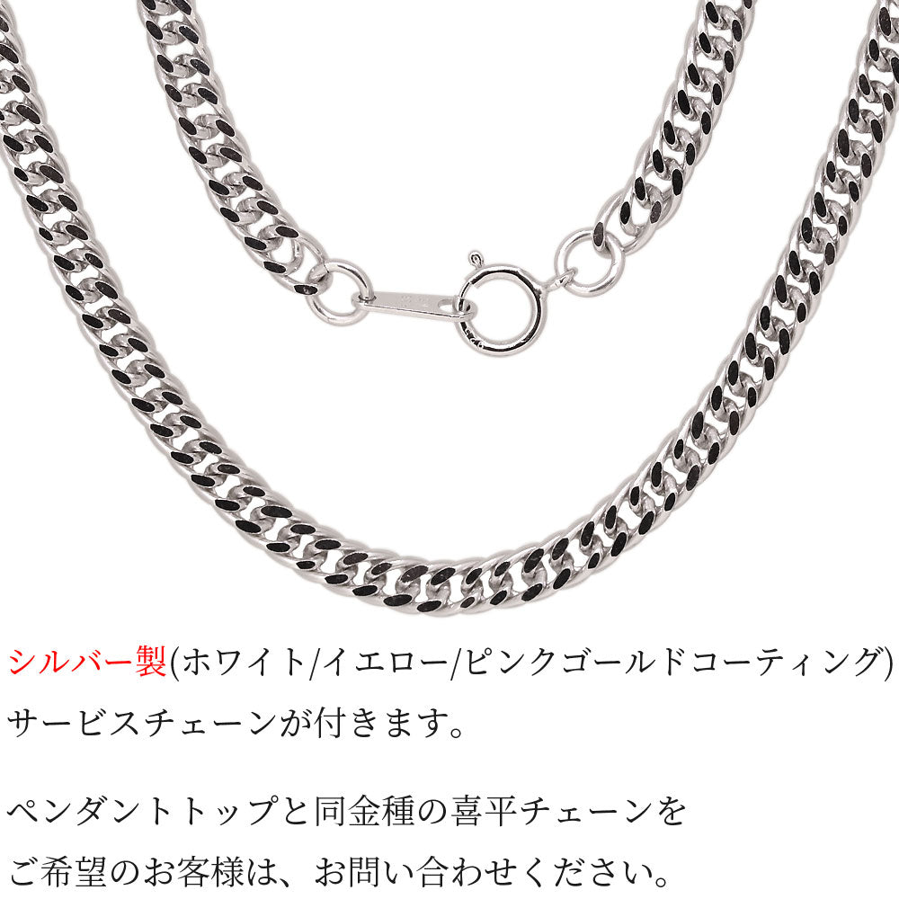 パライバトルマリン メンズネックレス 希少石 イニシャル ペンダント 盾 喜平チェーン sv925  k10 k18 pt900 シールド 刻印 アルファベット (品番 mh-0333-para)