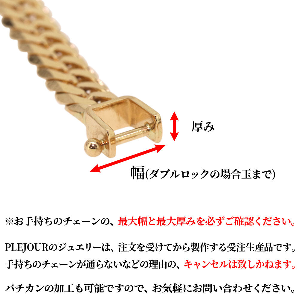 鯉 ペンダント メンズ 喜平50g用 コイ 縁起物 選べる誕生石 天然石 魚 和風 和柄 10金 18金 プラチナ シルバー ネックレス (品番 mh-0399)