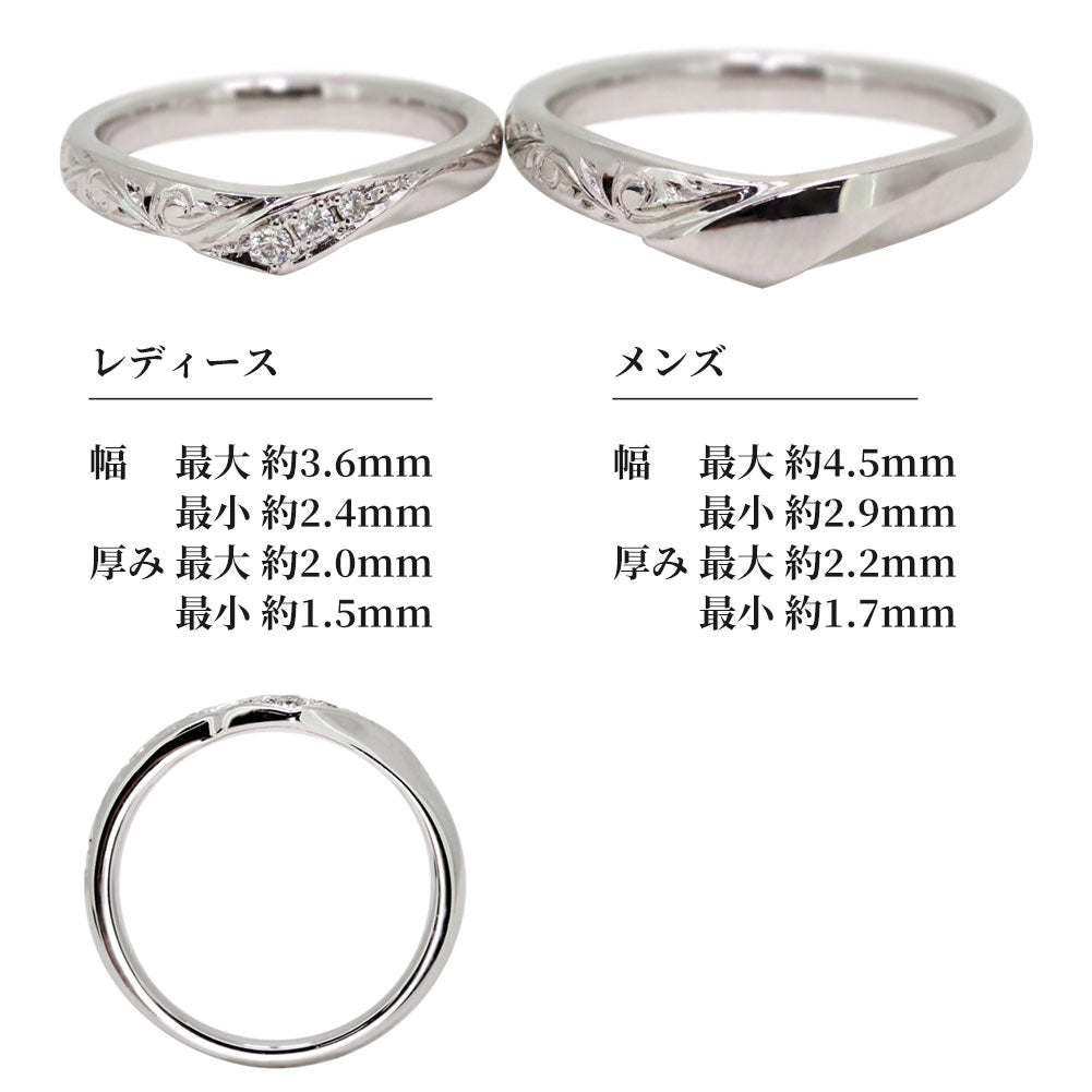 ペアリング V字 2個セット 彫金 指輪 リング 唐草 ペア お揃い ジュエリー K10 K18 Pt950 SV925 大人 プレゼント 誕生日 記念日 カップル 夫婦