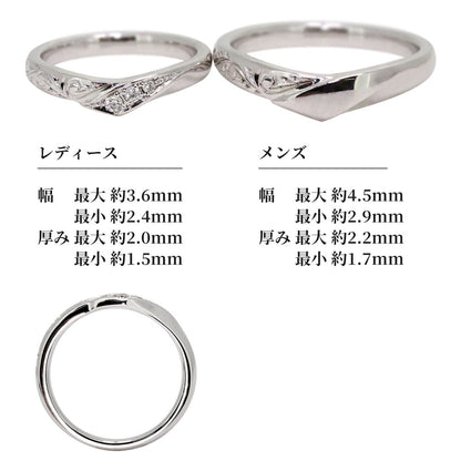 ペアリング V字 2個セット 彫金 指輪 リング 唐草 ペア お揃い ジュエリー K10 K18 Pt950 SV925 大人 プレゼント 誕生日 記念日 カップル 夫婦