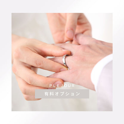 文字刻印 指輪 イニシャル メッセージ 刻印 リング 結婚指輪 マリッジリング 婚約指輪 アルファベット 【有料オプション】(品番 ring-20mozi)