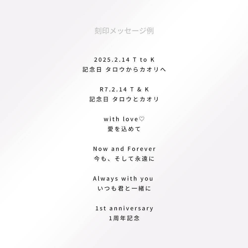 文字刻印 指輪 イニシャル メッセージ 刻印 リング 結婚指輪 マリッジリング 婚約指輪 アルファベット 【有料オプション】(品番 ring-20mozi)