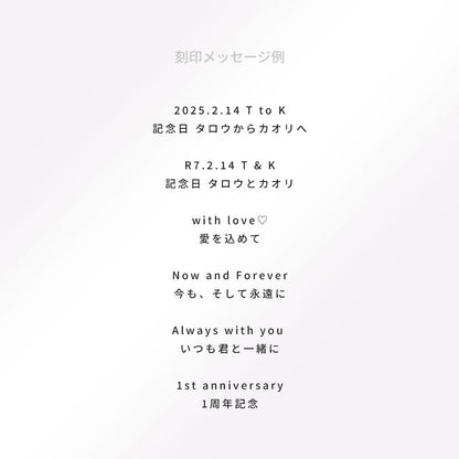 文字刻印 指輪 イニシャル メッセージ 刻印 リング 結婚指輪 マリッジリング 婚約指輪 アルファベット 【有料オプション】(品番 ring-20mozi)
