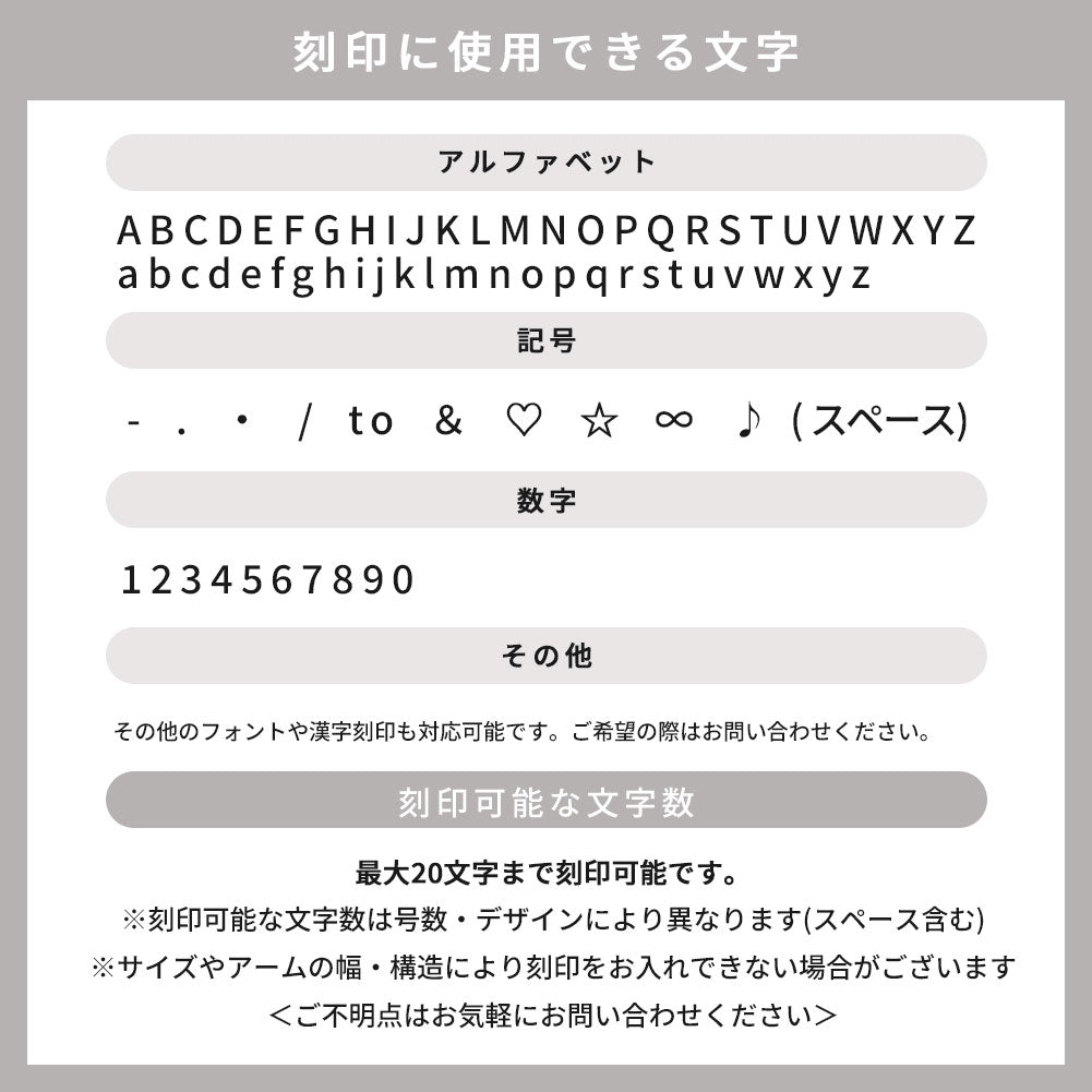文字刻印 指輪 イニシャル メッセージ 刻印 リング 結婚指輪 マリッジリング 婚約指輪 アルファベット 【有料オプション】(品番 ring-20mozi)