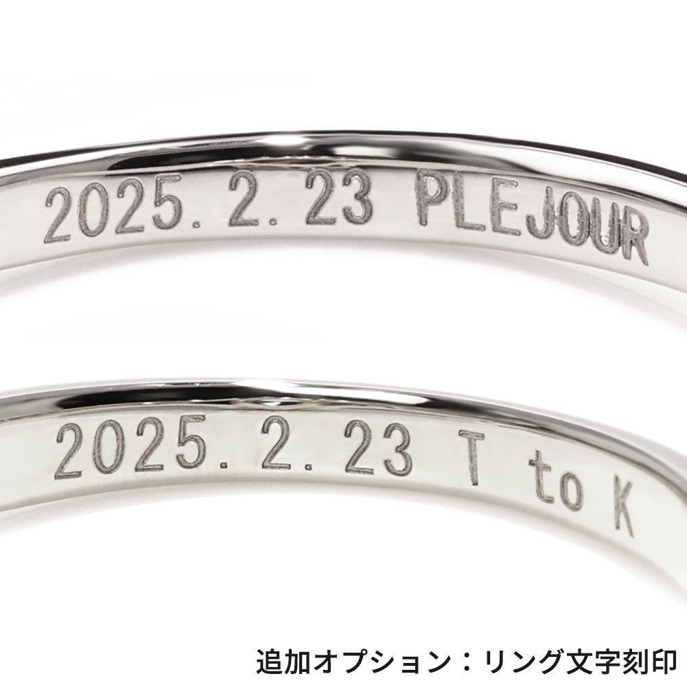 文字刻印 指輪 イニシャル メッセージ 刻印 リング 結婚指輪 マリッジリング 婚約指輪 アルファベット 【有料オプション】(品番 ring-20mozi)