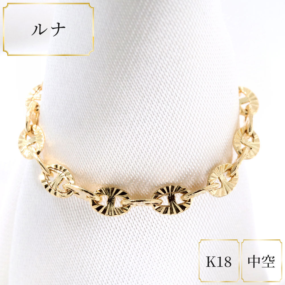 チェーンリング K18YG レディース メンズ ルナ 中空 指輪 K18 イエローゴールド ユニセックス エレガント 人気 キラキラ キレイ エイジレス (品番 luna-h-r-060-k18)