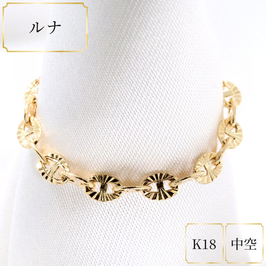 チェーンリング K18YG レディース メンズ ルナ 中空 指輪 K18 イエローゴールド ユニセックス エレガント 人気 キラキラ キレイ エイジレス (品番 luna-h-r-060-k18)