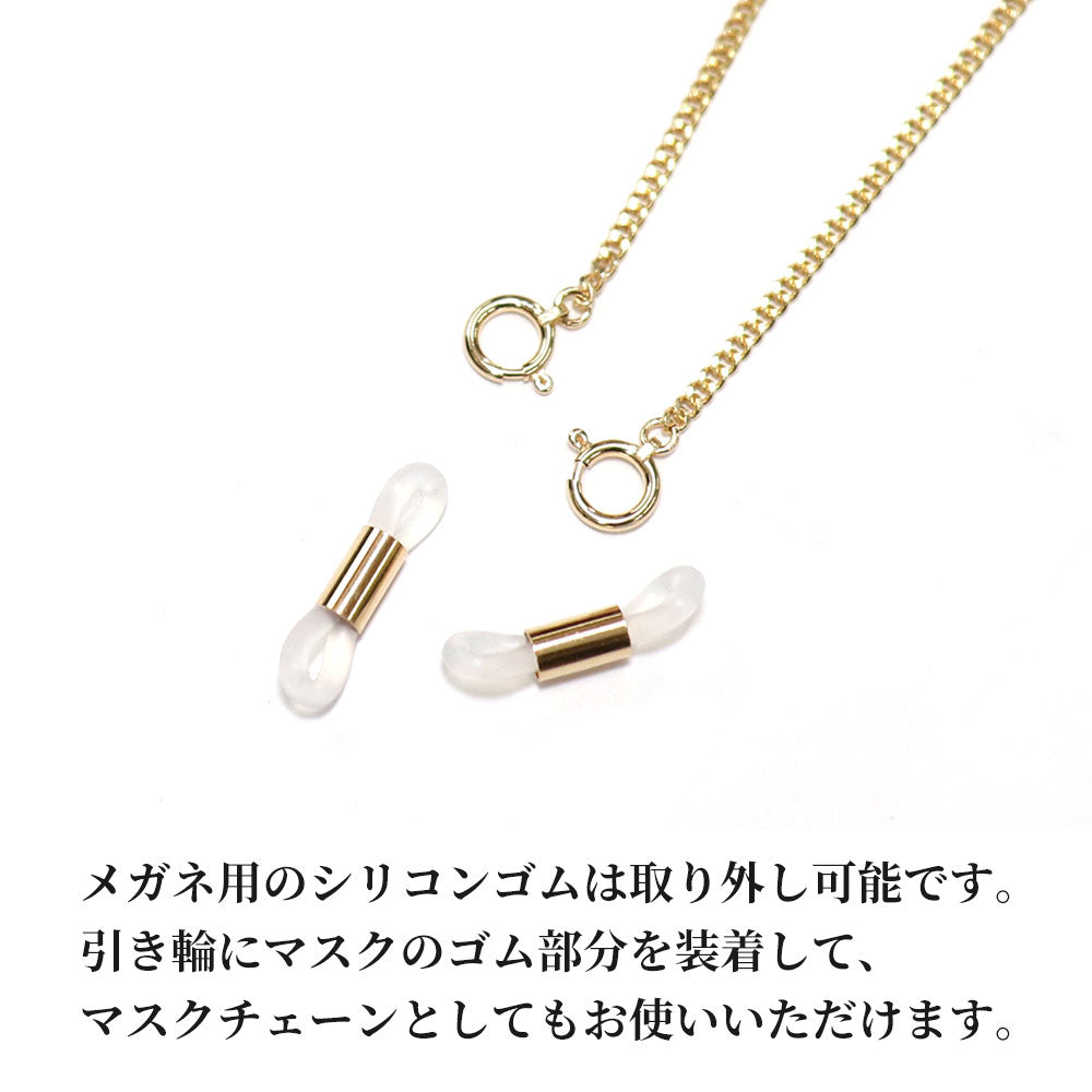18金 メガネチェーン メンズ 眼鏡チェーン K18 ゴールド 中空喜平 マスクチェーン K18YG 70cm マスクストラップ 眼鏡 メガネ (品番 m-kihei-050-65-m)