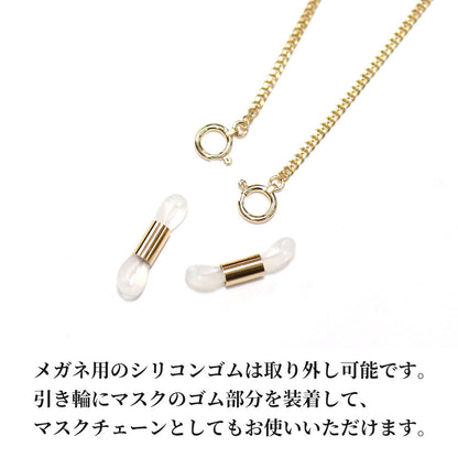 18金 メガネチェーン メンズ 眼鏡チェーン K18 ゴールド 中空喜平 マスクチェーン K18YG 70cm マスクストラップ 眼鏡 メガネ (品番 m-kihei-050-65-m)