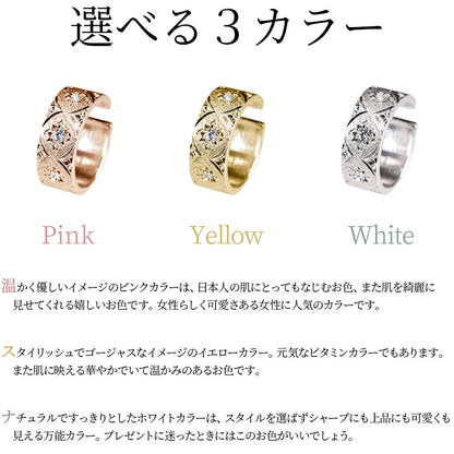パライバトルマリン 彫金 イヤーカフ 星モチーフ 唐草 アラベスク 希少石 メンズ レディース K18 ゴールド K10 Pt900 片耳用 ご褒美 ボーナス 自分用 (品番 me-0062-d-para)