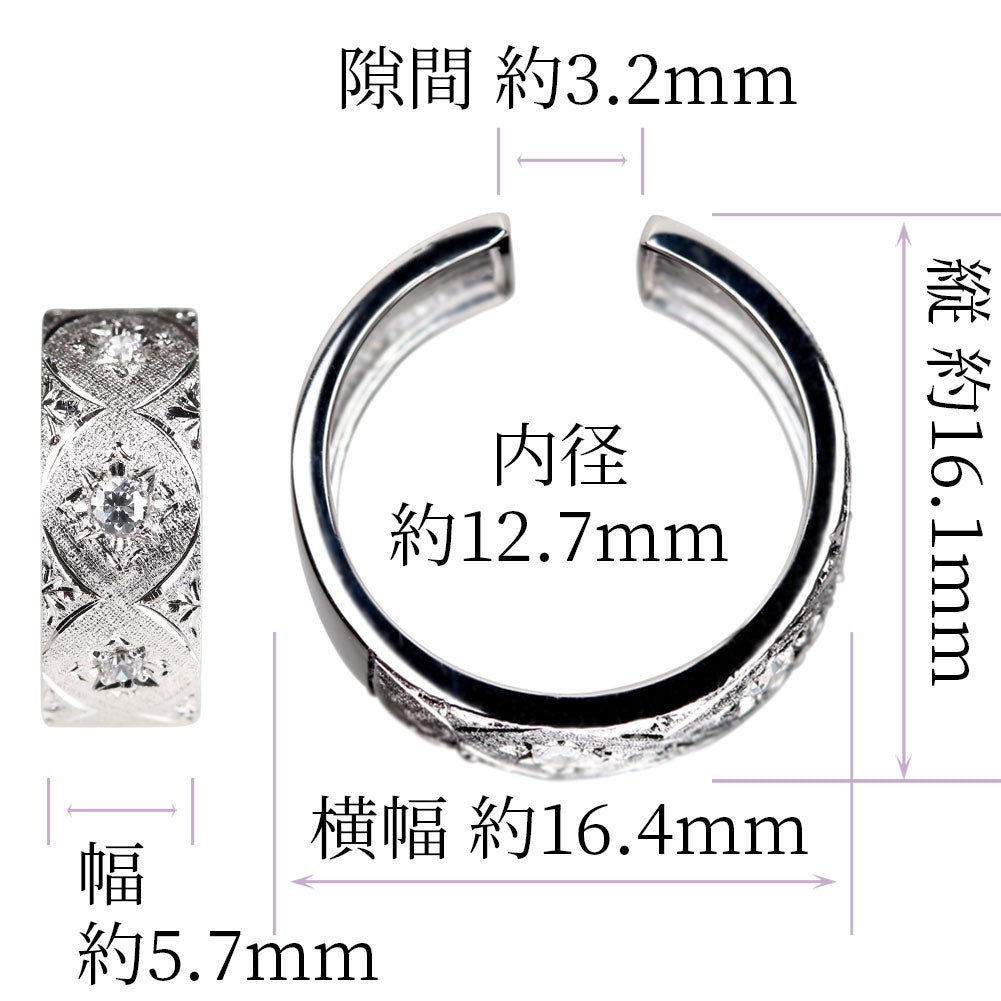 パライバトルマリン 彫金 イヤーカフ 星モチーフ 唐草 アラベスク 希少石 メンズ レディース K18 ゴールド K10 Pt900 片耳用 ご褒美 ボーナス 自分用 (品番 me-0062-d-para)