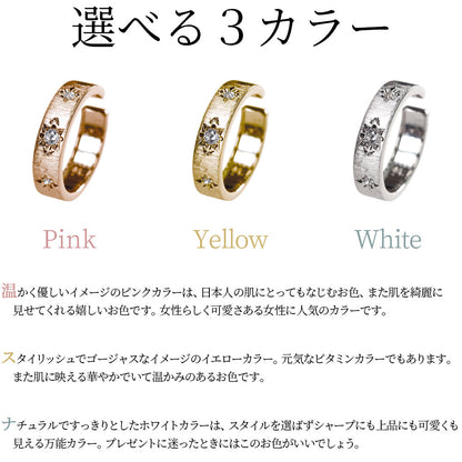 イヤーカフ ベニトアイト 片耳 彫金 メンズ レディース 星 希少石 K10 K18 Pt900 人気 手彫り かっこいい 普段使い ユニセックス 自分用 (品番 me-0063-a-beni)