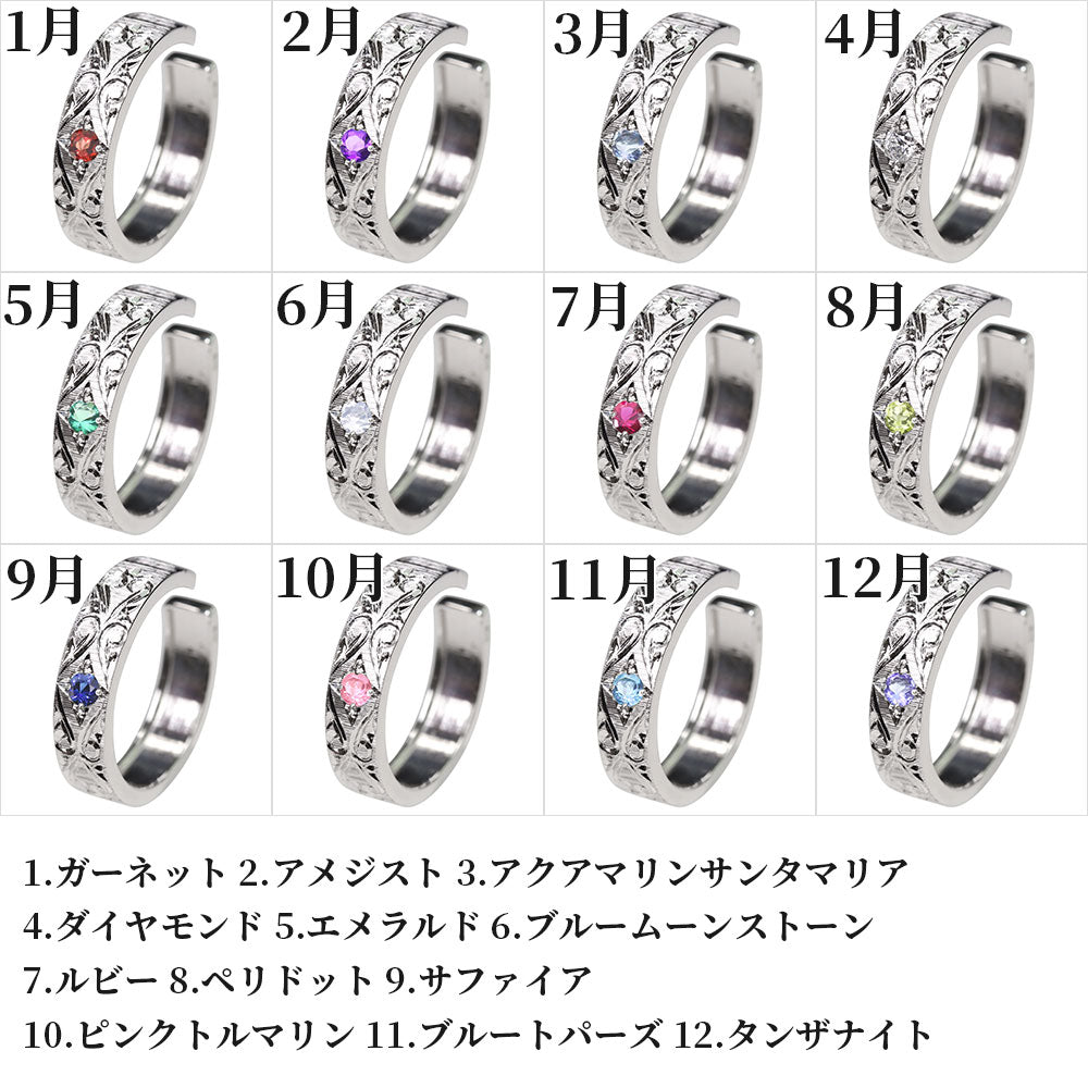 アラベスク 彫金 イヤーカフ レディース 天然石 スター彫り アンティーク調 片耳用 シルバー 18金 10金 プラチナ ノンホールピアス おしゃれ (品番 me-0063-b-l)