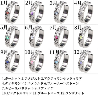 アラベスク 彫金 イヤーカフ レディース 天然石 スター彫り アンティーク調 片耳用 シルバー 18金 10金 プラチナ ノンホールピアス おしゃれ (品番 me-0063-b-l)