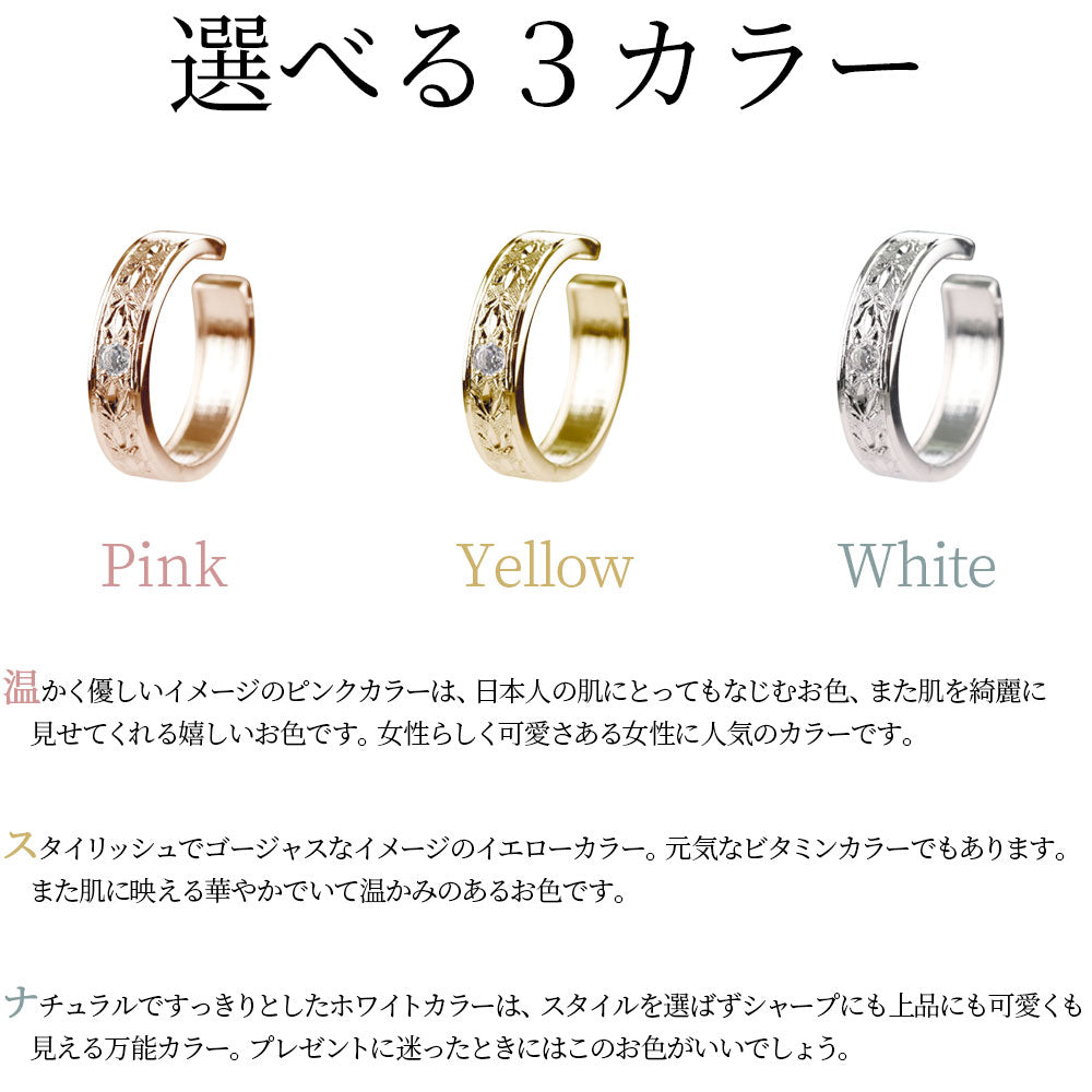 イヤーカフ レディース 10金 希少石 アパライバトルマリン 片耳 彫金 ノンホールピアス K10 K18 Pt900 彫り フープ 誕生日 大人 女性 プレゼント (品番 me-0063-c-para)