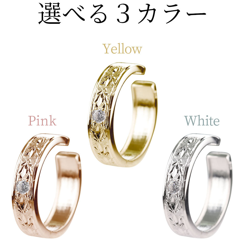 メンズ イヤーカフ k10 片耳用 誕生石 選べる フープ 手彫り ノンホールピアス k18 pt900 sv925 手彫り メンズジュエリー 大人 男性用 プレゼント (品番 me-0063-c-m)