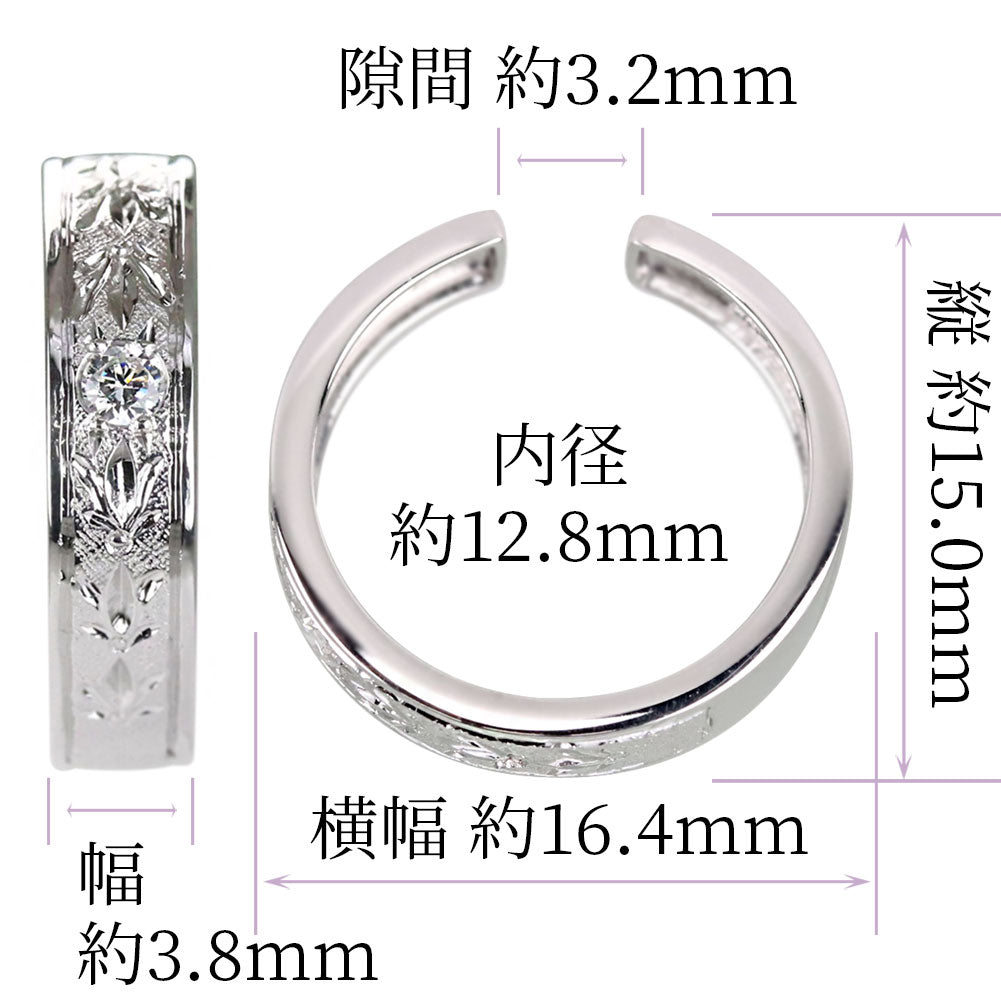 イヤーカフ レディース 18金 希少石 アレキサンドライト 片耳 彫金 ノンホールピアス K10 K18 Pt900 彫り フープ 誕生日 大人 女性 プレゼント (品番 me-0063-c-alex)
