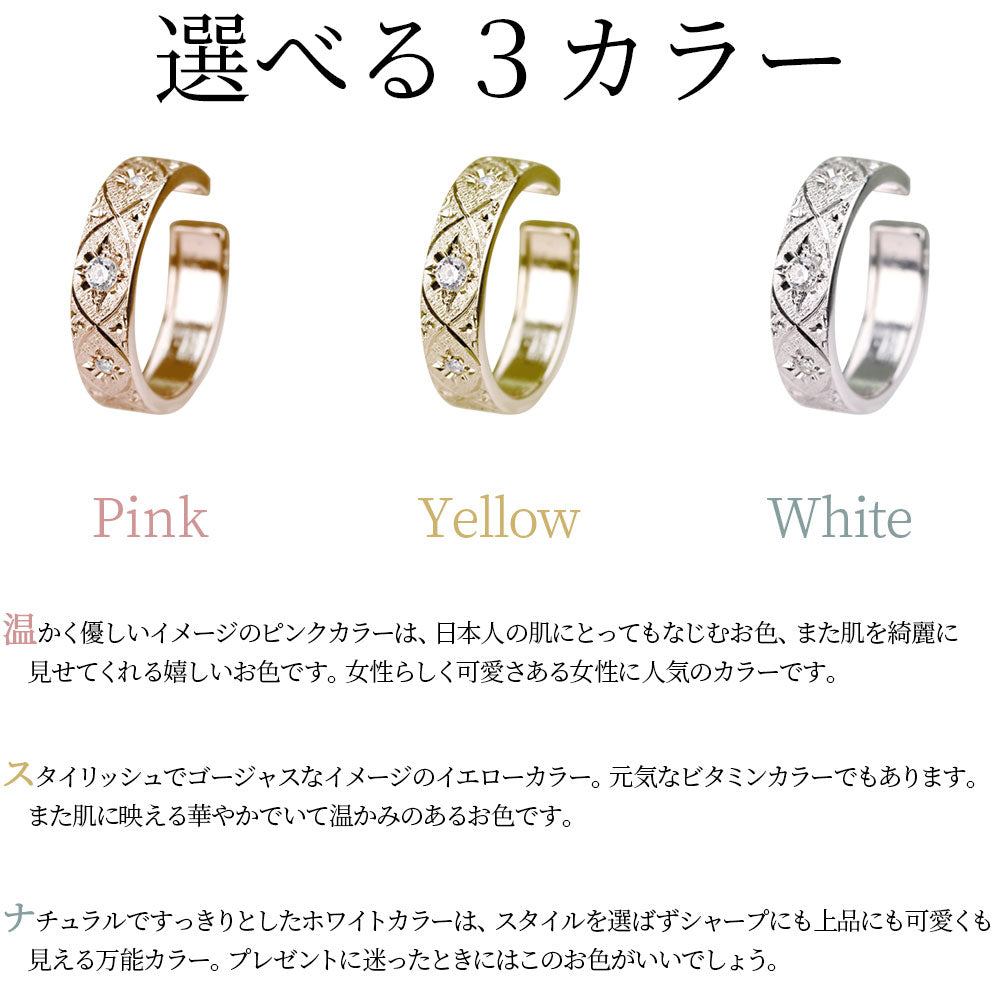 ベニトアイト イヤーカフ 片耳 彫金 希少石 ノンホールピアス ユニセックス K18 K10 Pt900 彫り フープ 彼女 彼氏 夫婦 記念日 ペア お揃い  (品番 me-0063-d-beni)