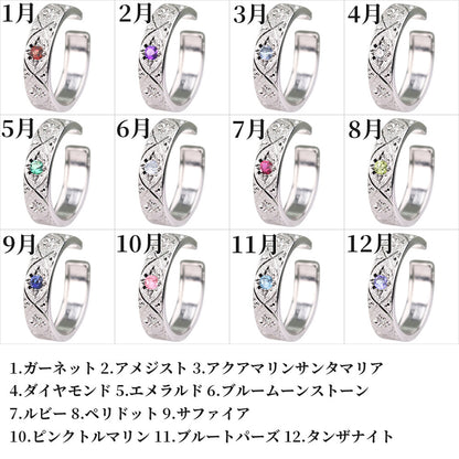 イヤーカフ メンズ 手彫り かっこいい おしゃれ 選べる誕生石 片耳 sv925 K10 K18 pt900  彫金 男性 大人 綺麗 一生もの 特別なジュエリー (品番 me-0063-d-m)