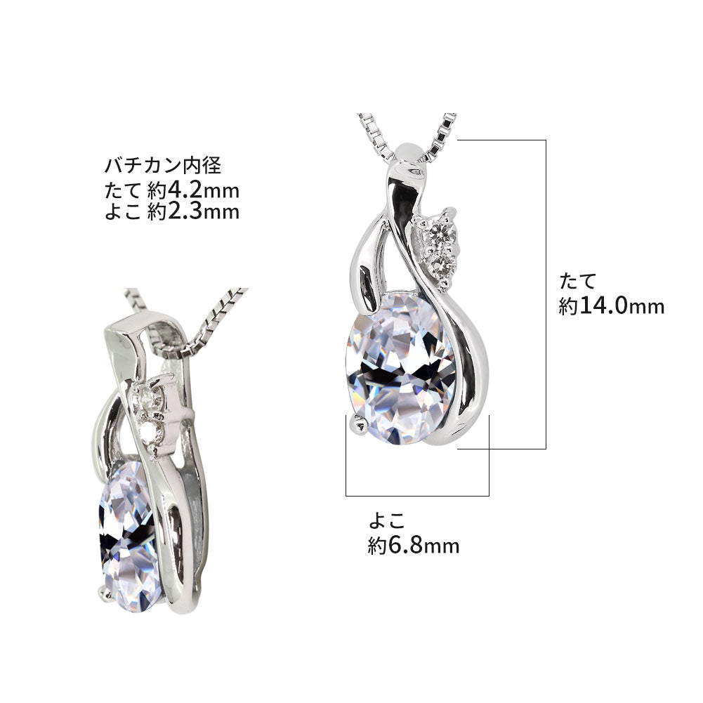 ペンダント空枠 カスタム ルース オーバル 5×7mm 大粒 しずく ツイスト ネックレストップ ペンダント K18 K10 Pt900 SV925 空枠 上品 セミオーダー  (品番 mh-0121-kw)