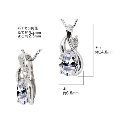 ペンダント空枠 カスタム ルース オーバル 5×7mm 大粒 しずく ツイスト ネックレストップ ペンダント K18 K10 Pt900 SV925 空枠 上品 セミオーダー  (品番 mh-0121-kw)