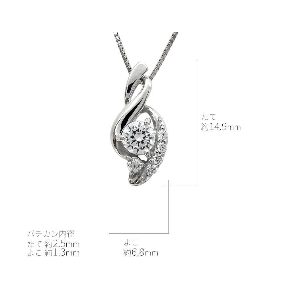 ペンダント レディース シルバー925 選べる誕生石 レディースネックレス ツイスト 10金 18金 プラチナ 天然石 華やか 大人 女性 エレガント (品番 mh-0227)