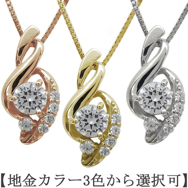 ペンダント レディース シルバー925 選べる誕生石 レディースネックレス ツイスト 10金 18金 プラチナ 天然石 華やか 大人 女性 エレガント (品番 mh-0227)