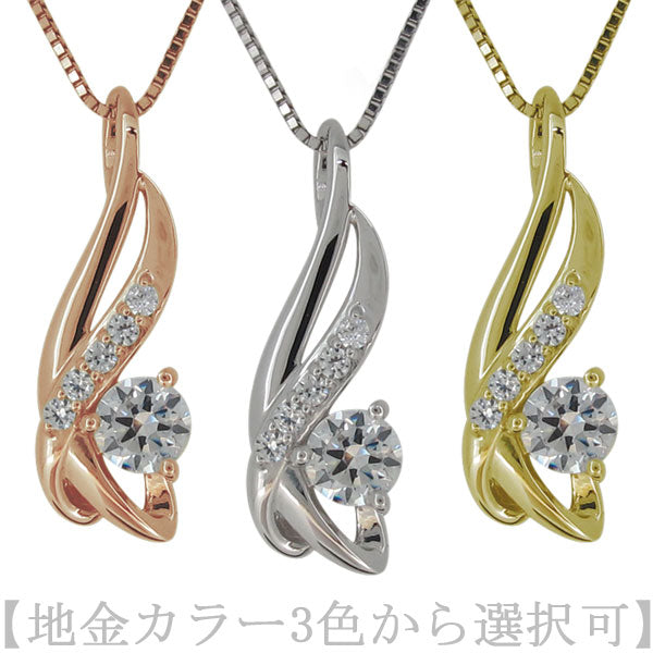 シルバー ネックレス レディース 選べる誕生石 曲線 ライン ペンダント 大人 女性 上品 18金 10金 プラチナ エレガント 誕生日 プレゼント (品番 mh-0308)