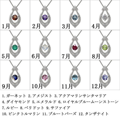 レディースネックレス プラチナ 誕生石 ペンダント 大人 女性 上品 18金 10金 シルバー 選べる誕生石 ネックレス 誕生日 記念日 プレゼント (品番 mh-0310)