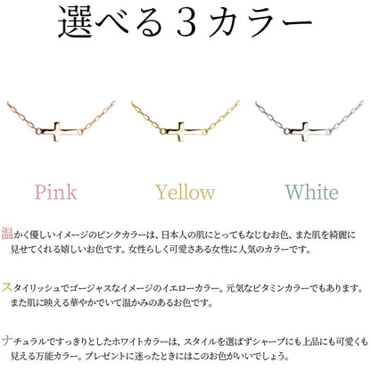 クロス 小さめ ネックレス シンプル 可愛い 10金 18金 プラチナ プチネックレス レディース ミニ 十字架 おしゃれ 彼女 誕生日 クリスマス プレゼント (品番 mh-0317)