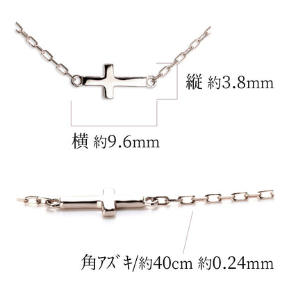 クロス 小さめ ネックレス シンプル 可愛い 10金 18金 プラチナ プチネックレス レディース ミニ 十字架 おしゃれ 彼女 誕生日 クリスマス プレゼント (品番 mh-0317)