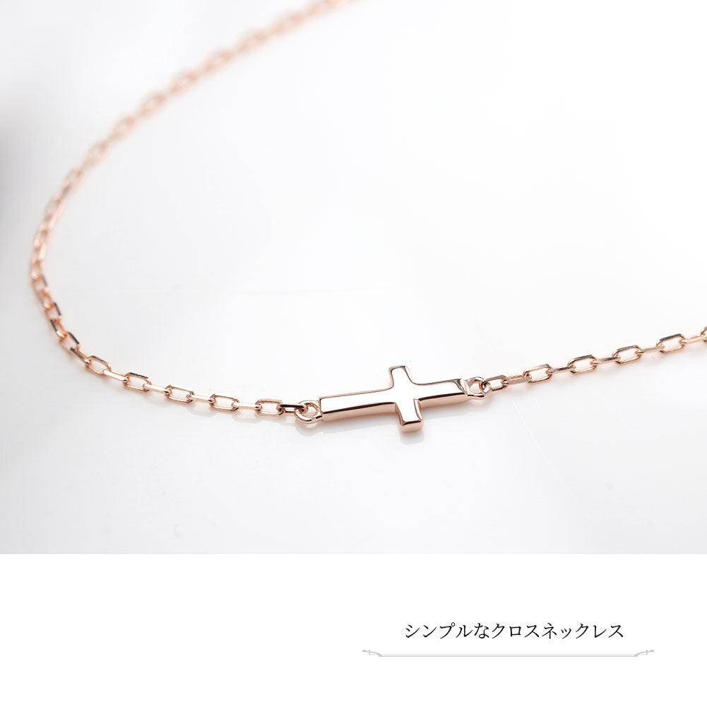 クロス 小さめ ネックレス シンプル 可愛い 10金 18金 プラチナ プチネックレス レディース ミニ 十字架 おしゃれ 彼女 誕生日 クリスマス プレゼント (品番 mh-0317)