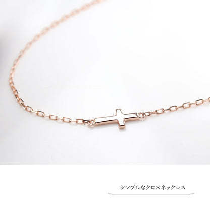 クロス 小さめ ネックレス シンプル 可愛い 10金 18金 プラチナ プチネックレス レディース ミニ 十字架 おしゃれ 彼女 誕生日 クリスマス プレゼント (品番 mh-0317)