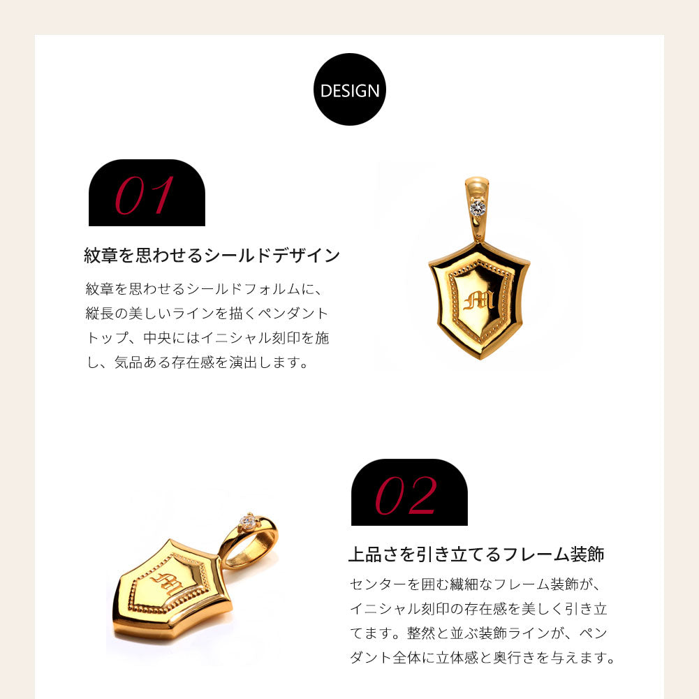 24金 ペンダントトップ メンズ 純金 K24 ネックレス トップのみ 誕生石 盾 シールド イニシャル 刻印 男性 大人 かっこいい 高級 特別 お祝い 資産 (品番 mh-0333-k24)