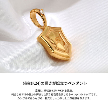 24金 ペンダントトップ メンズ 純金 K24 ネックレス トップのみ 誕生石 盾 シールド イニシャル 刻印 男性 大人 かっこいい 高級 特別 お祝い 資産 (品番 mh-0333-k24)