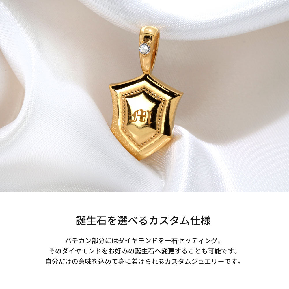24金 ペンダントトップ メンズ 純金 K24 ネックレス トップのみ 誕生石 盾 シールド イニシャル 刻印 男性 大人 かっこいい 高級 特別 お祝い 資産 (品番 mh-0333-k24)