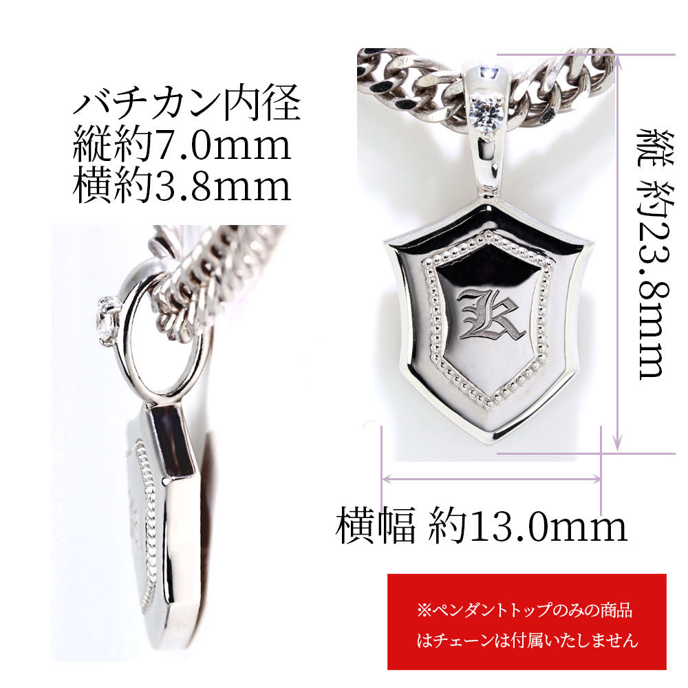 メンズ ペンダントトップ イニシャル 刻印 盾 シールド ネックレス トップのみ SV925 K10 K18 Pt900 選べる誕生石 男性 大人 かっこいい 父の日 (品番 mh-0333-ph)
