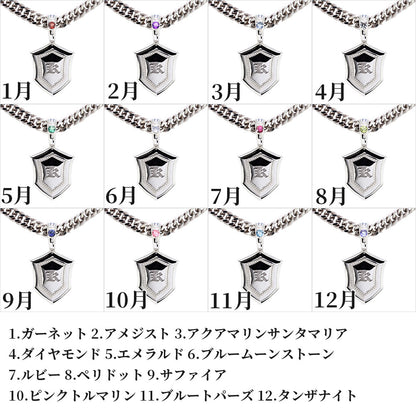 ネックレス イニシャル メンズ 喜平チェーン シールド 盾 ペンダント 選べる誕生石 SV925 K10 K18 Pt900 男性 大人 選べる アルファベット 刻印 (品番 mh-0333)