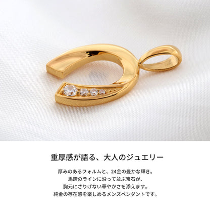 馬蹄 ペンダントトップ メンズ 24金 K24 純金ゴールド 選べる誕生石 ホースシュー トップのみ チェーン別売り 資産 高級ジュエリー 大人 おしゃれ (品番 mh-0334-k24-ph)