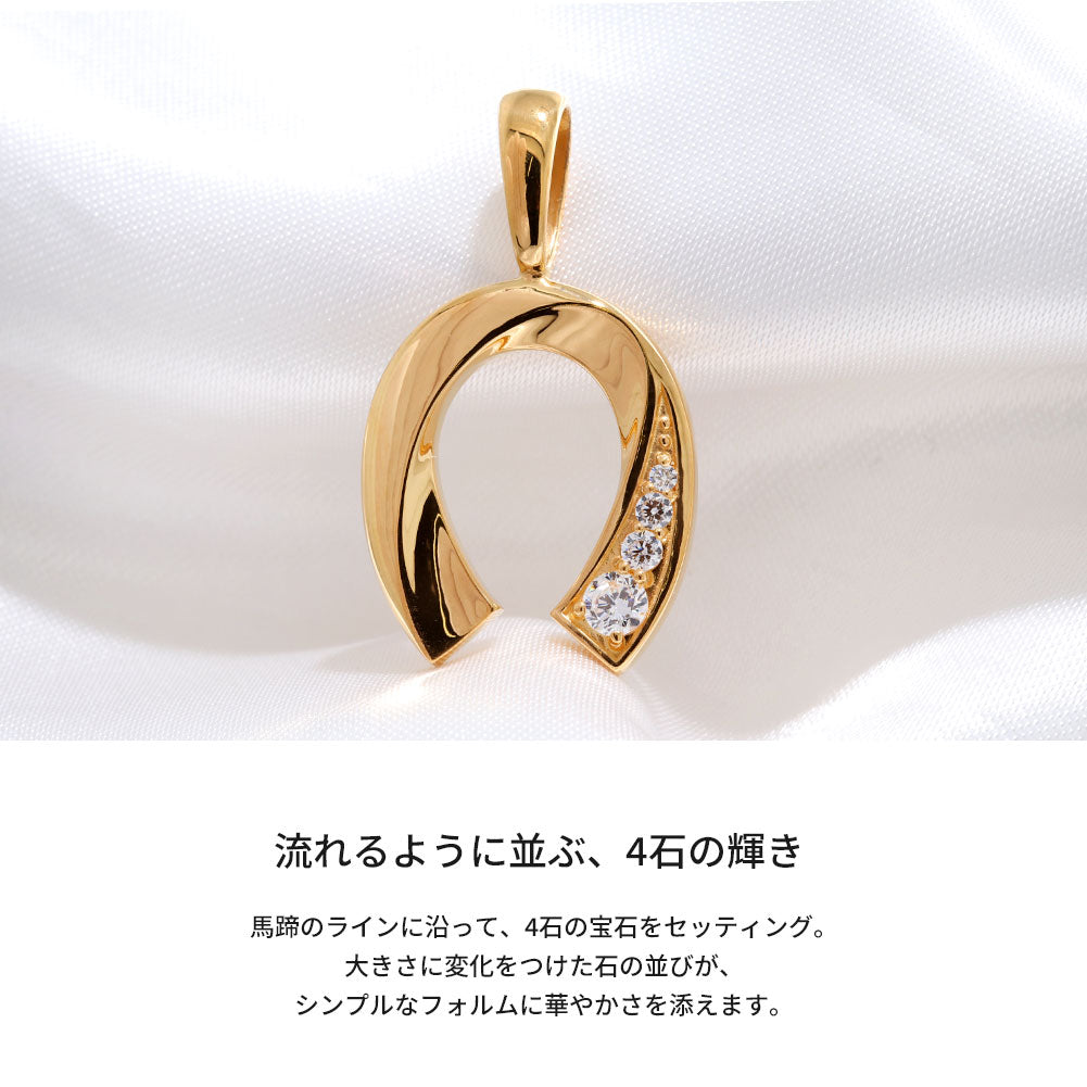 馬蹄 ペンダントトップ メンズ 24金 K24 純金ゴールド 選べる誕生石 ホースシュー トップのみ チェーン別売り 資産 高級ジュエリー 大人 おしゃれ (品番 mh-0334-k24-ph)