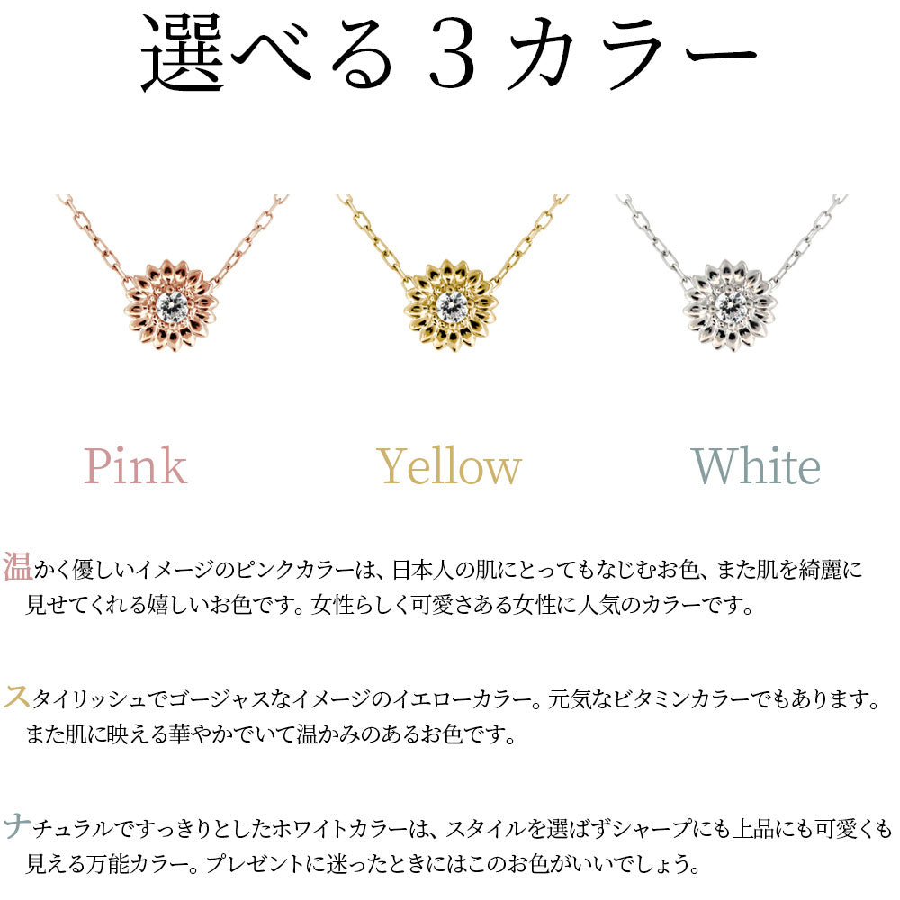 ベニトアイト ネックレス レディース ひまわり ペンダント 華奢 希少石 sv925 K10 K18 Pt900  天然石 向日葵 フラワー 女性 母の日 (品番 mh-0342-beni)