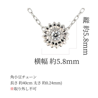 パライバトルマリン ネックレス レディース ひまわり ペンダント 華奢 希少石 sv925 K10 K18 Pt900  天然石 向日葵 フラワー 女性 母の日 (品番 mh-0342-para)