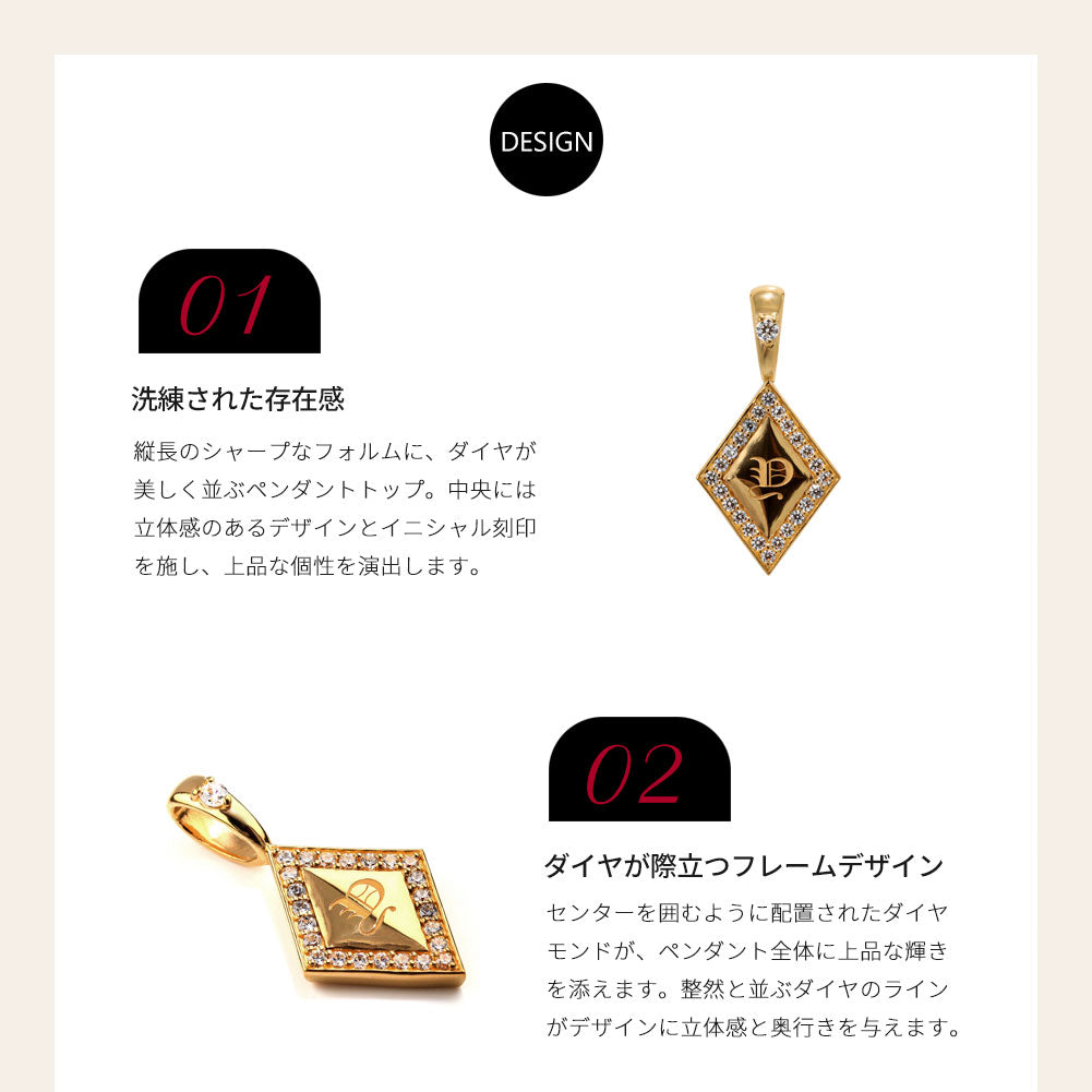 純金 24金 ペンダントトップ メンズ K24 イニシャル ネックレス トップのみ ひし形 選べる 誕生石 刻印 天然石 男性 特別 大人 かっこいい 高級 資産 (品番 mh-0343-k24-ph)