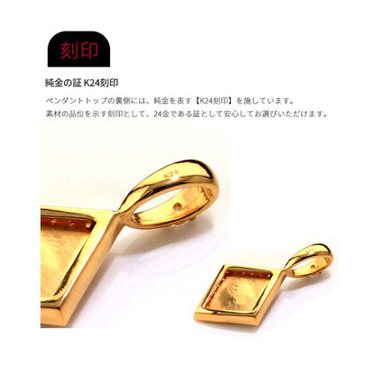 純金 24金 ペンダントトップ メンズ K24 イニシャル ネックレス トップのみ ひし形 選べる 誕生石 刻印 天然石 男性 特別 大人 かっこいい 高級 資産 (品番 mh-0343-k24-ph)