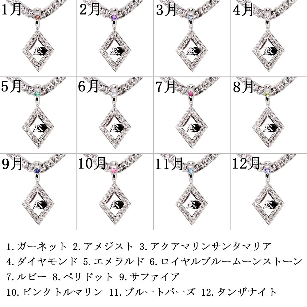 喜平 メンズ ネックレス イニシャル 金種 誕生石 選べる ひし形 プレート Pt900 K18 K10 SV925 存在感 特別感 天然石 ペンダント 父の日 ギフト (品番 mh-0343)