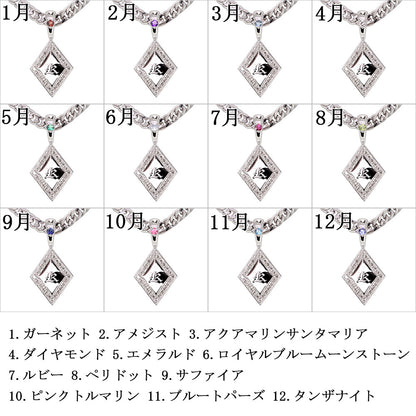 喜平 メンズ ネックレス イニシャル 金種 誕生石 選べる ひし形 プレート Pt900 K18 K10 SV925 存在感 特別感 天然石 ペンダント 父の日 ギフト (品番 mh-0343)